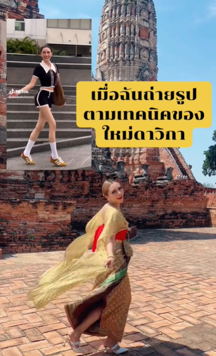 เทคนิคถ่ายรูป