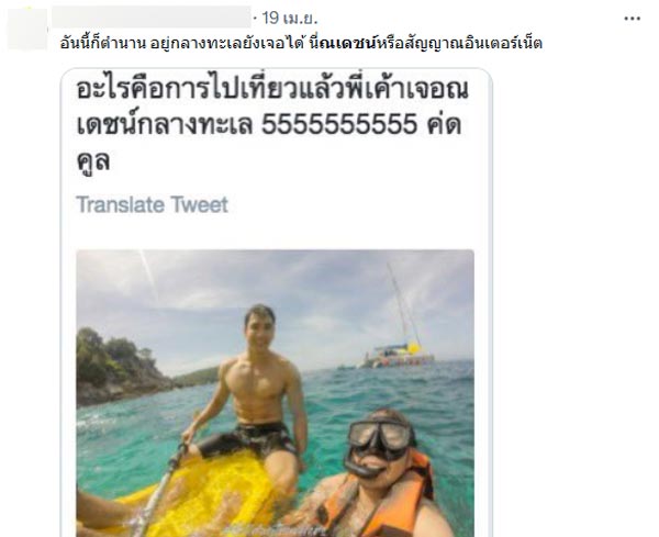 ณเดชน์ คูกิมิยะ