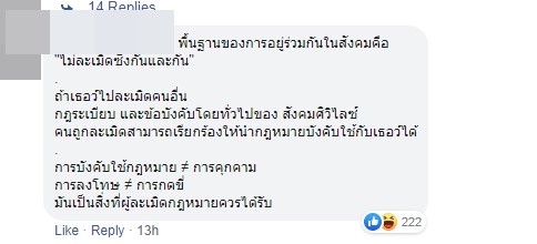 มิวสิค BNK48