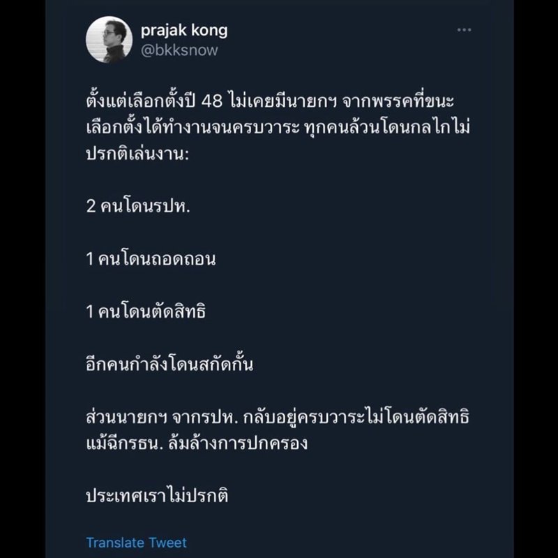 ก้อย อรัชพร