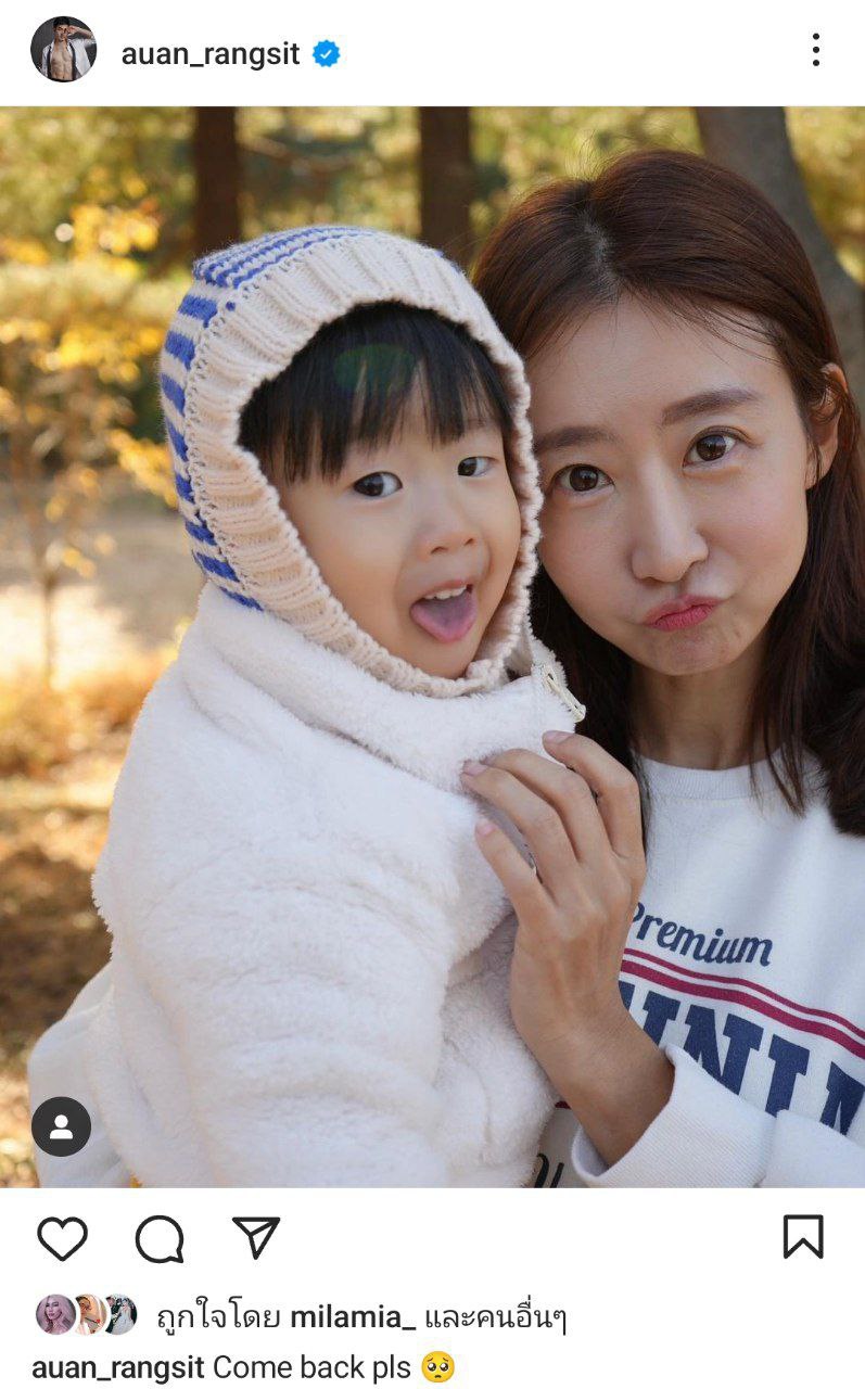 อ้วน รังสิต