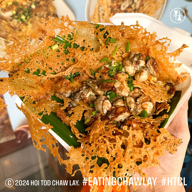 หอยทอดชาวเล บรรทัดทอง