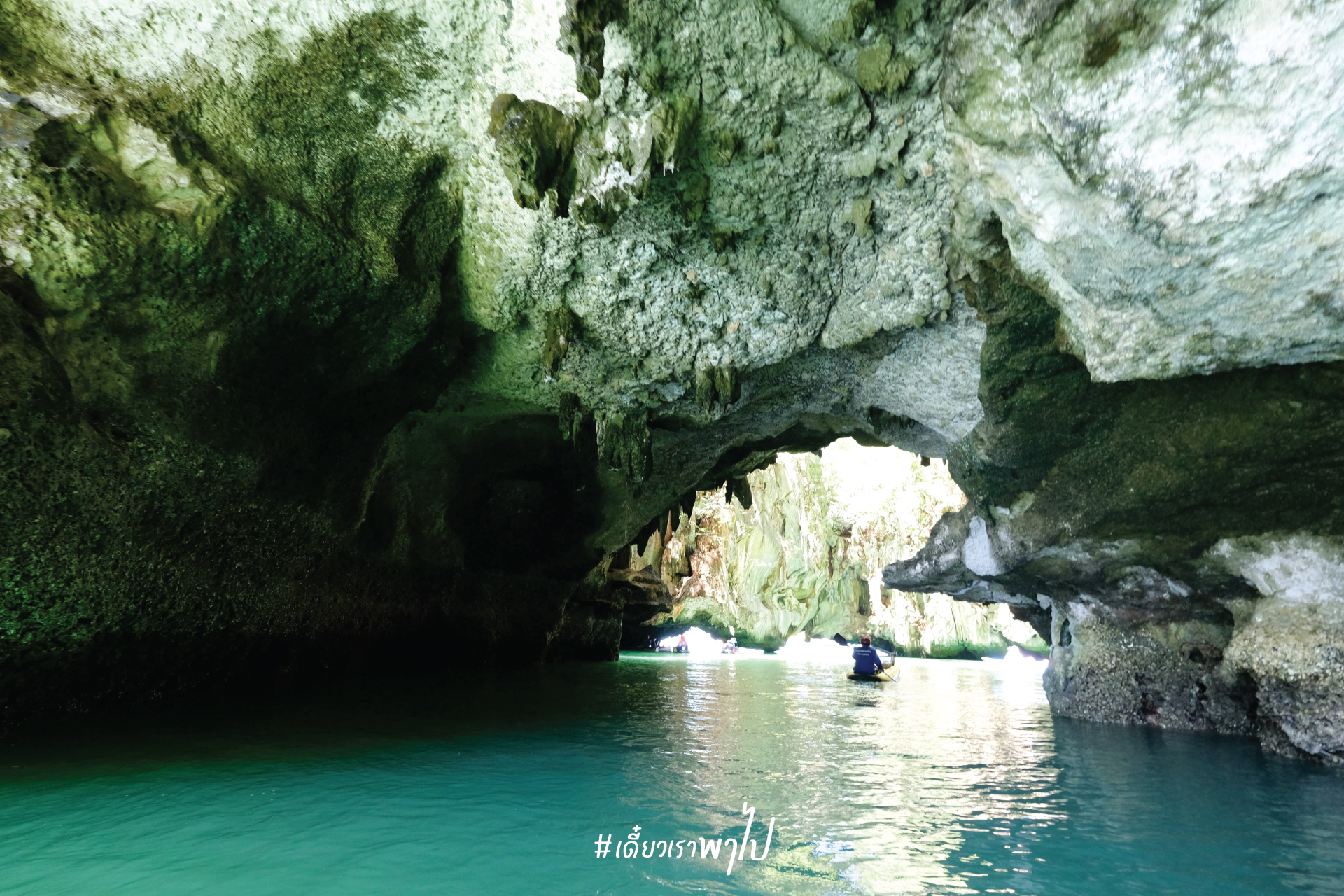 ที่เที่ยวภูเก็ต