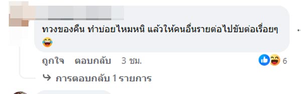 นางเอกช่องน้อยสี ถูกเสี่ยเขี่ยทิ้ง