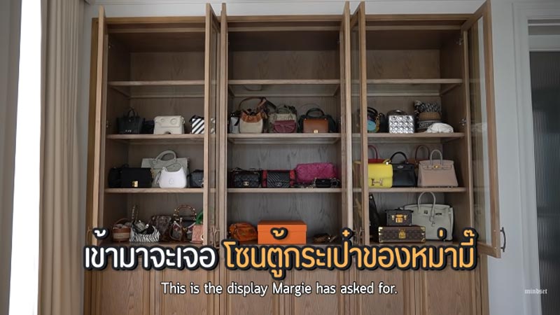 มาร์กี้ ราศรี