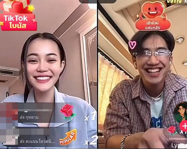 ลำไย ไหทองคำ เขินบิดไลฟ์คู่ บอส เอวหวาน