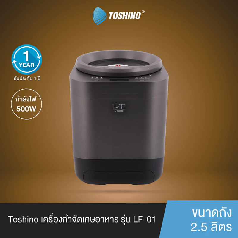 Toshino LF-01
