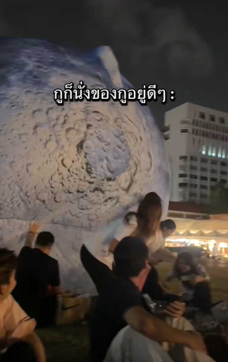 ดวงจันทร์