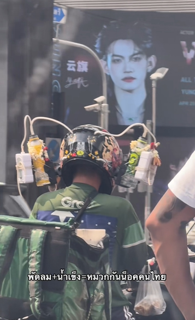 หมวกกันน็อก