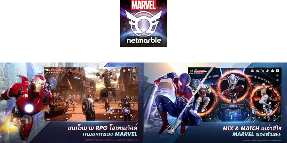 เกมมือถือ