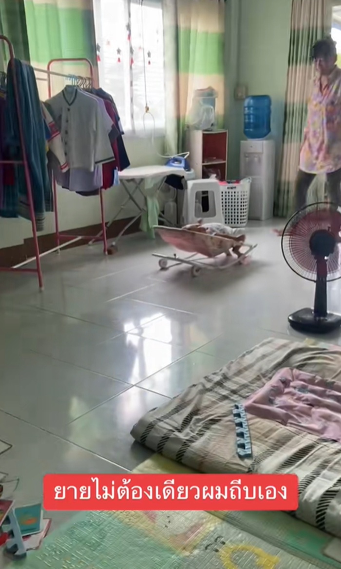 เปลเด็ก