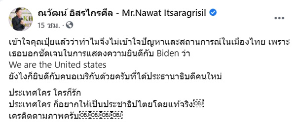 ปุ๋ย ภรณ์ทิพย์