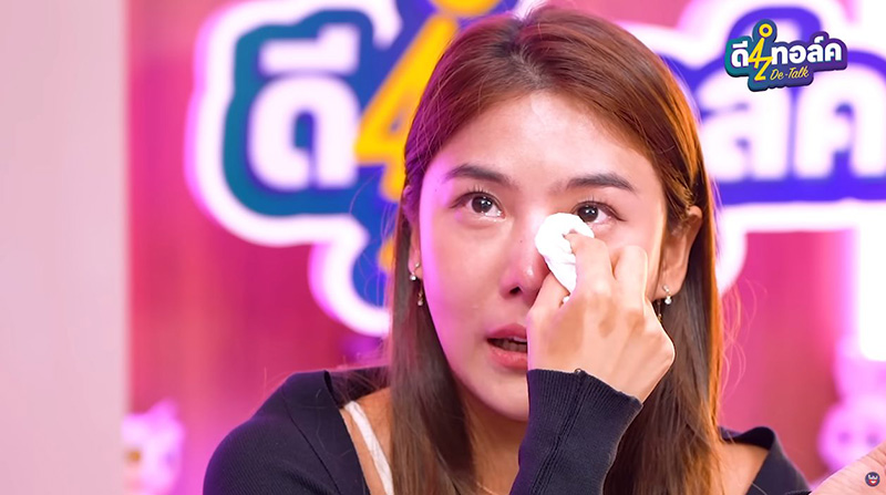 สไมล์ เดอะสตาร์