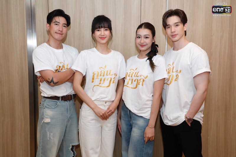 กลิ่นมาลี