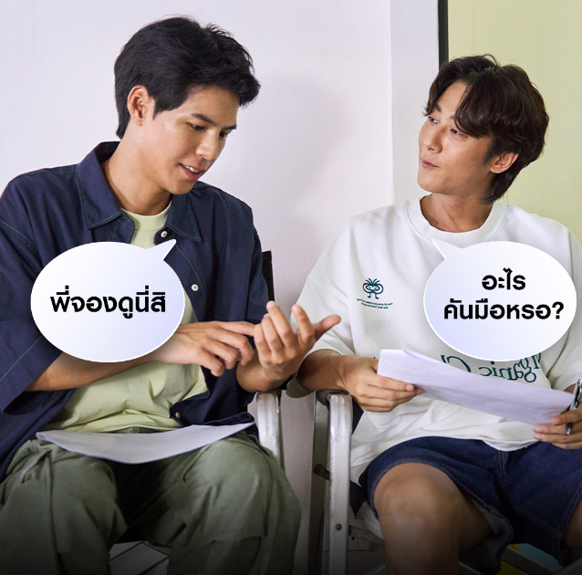 คัลแลน พี่จอง ยูทูบเบอร์