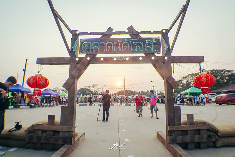 ที่เที่ยวอ่างทอง