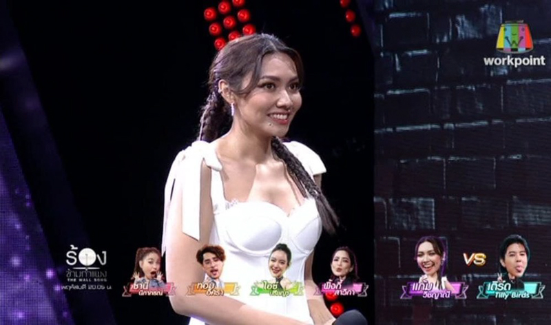 The Wall Song ร้องข้ามกำแพง