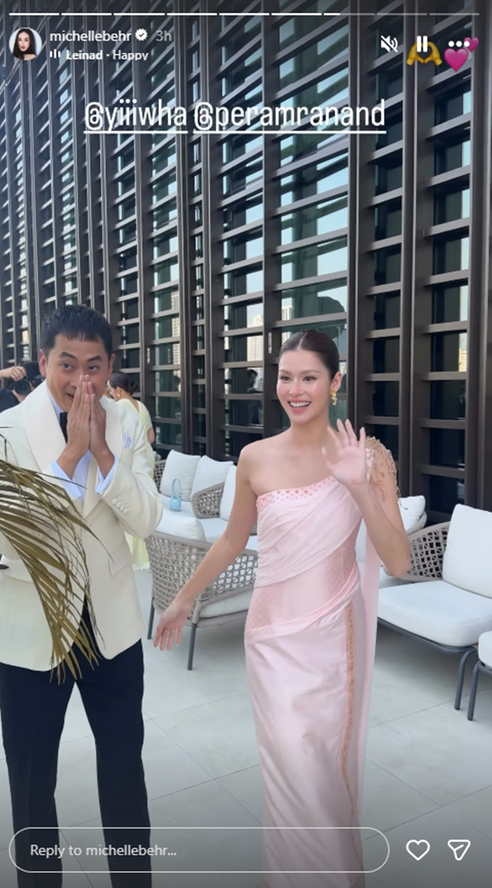 ยิหวา ปรียากานต์ - เปอร์ สุวิกรม  แต่งงาน