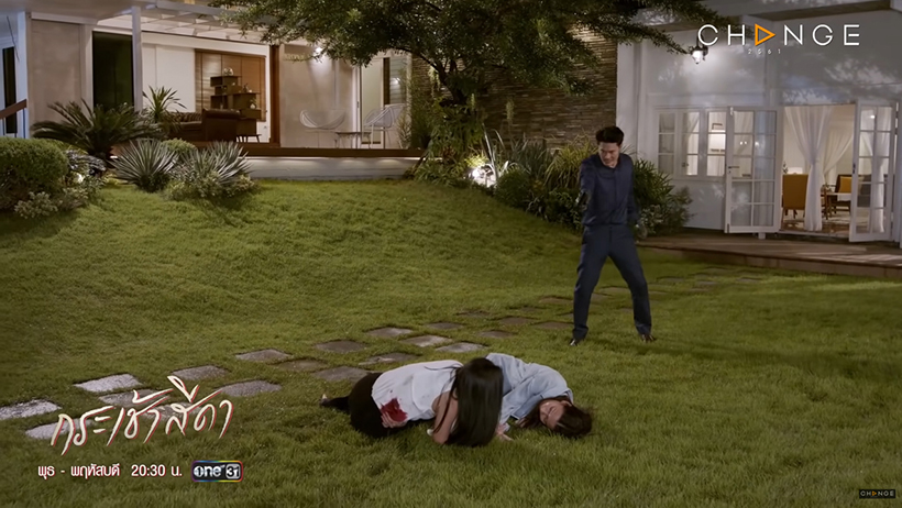 กระเช้าสีดา