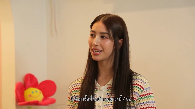 มิ้นต์ ชาลิดา