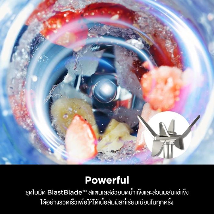 เครื่องปั่นไร้สาย Ninja Blast BC151