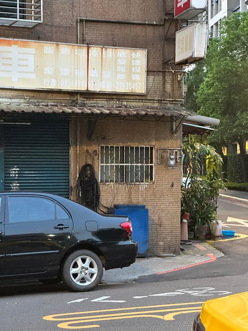 ยืนยิ้ม