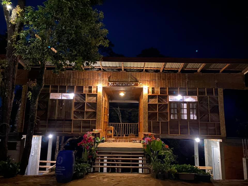 ที่พักดอยสกาด