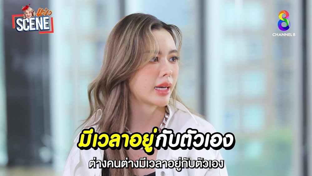 ไอซ์ ปรีชญา