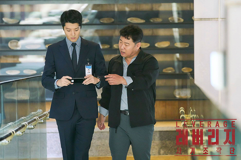 ซีรีส์เกาหลีแนวต้มตุ๋น