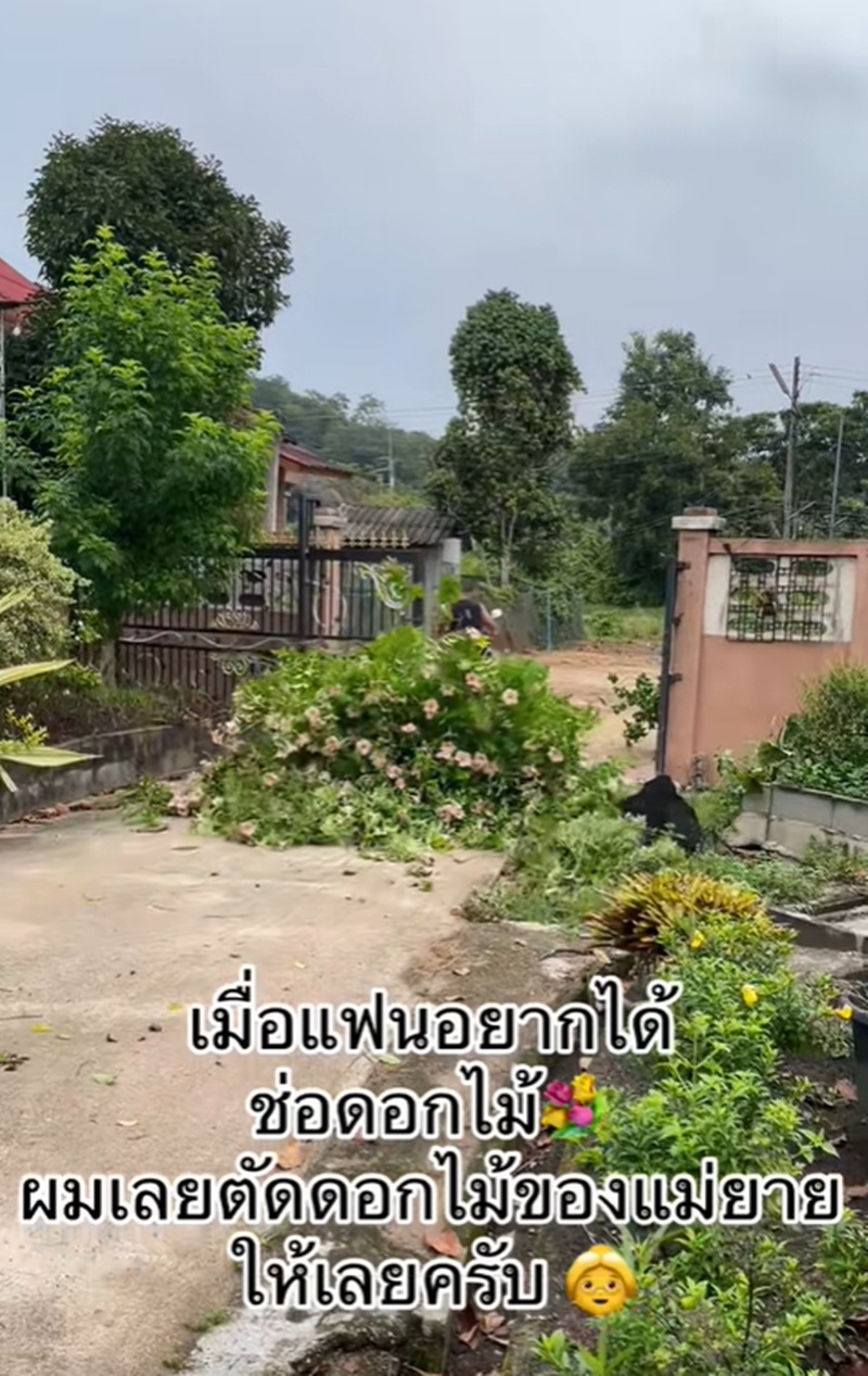 ช่อดอกไม้