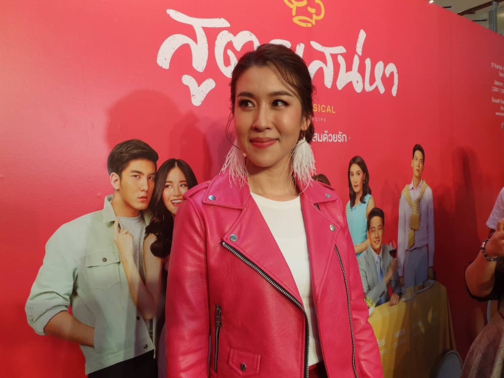 เชียร์ ฑิฆัมพร