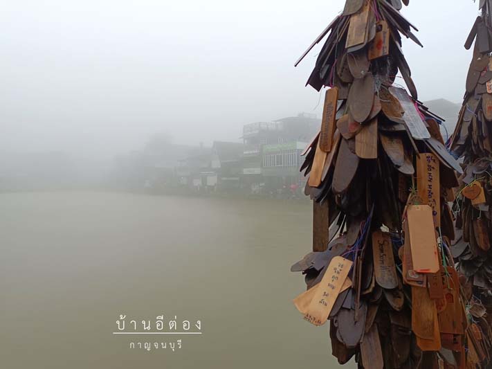 ที่เที่ยวหน้าฝน