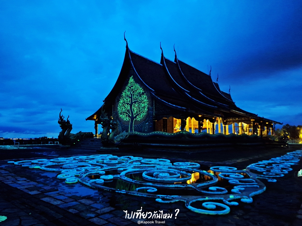 วัดสิรินธรวรารามภูพร้าว