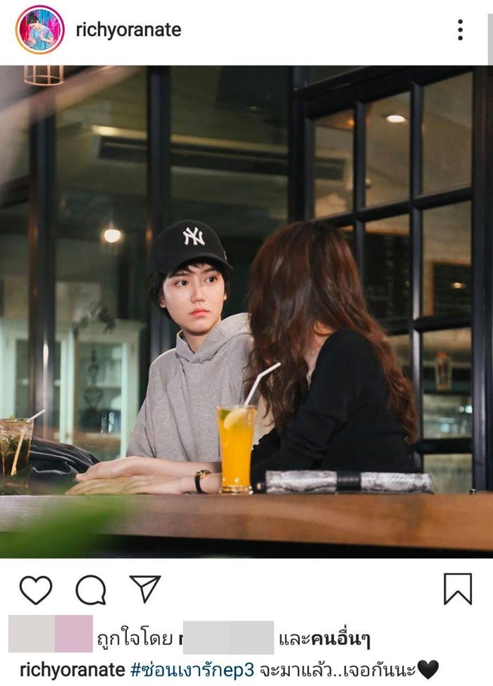 ริชชี่ อรเณศ