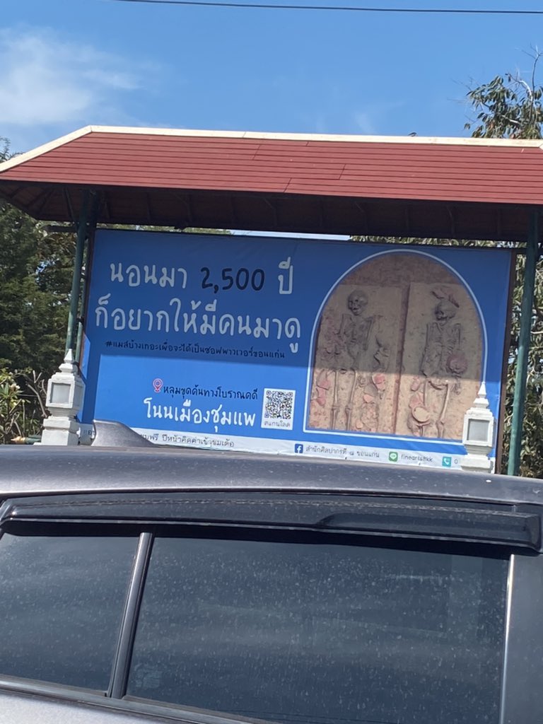 ท่องเที่ยวไทย