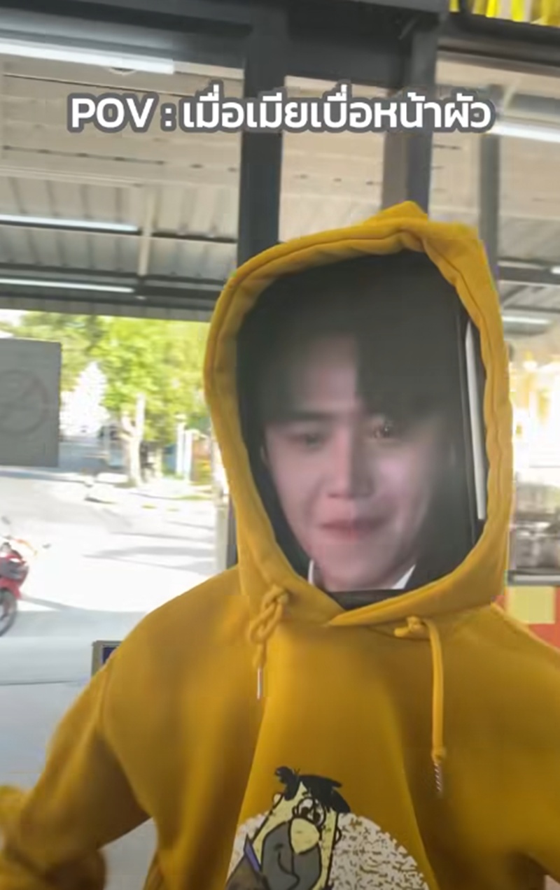 ผัวเมีย