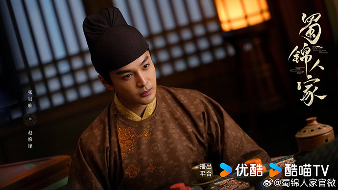 ต้นตำนานอาภรณ์จักรพรรดิ (Brocade Odyssey) ซีรีส์จีน