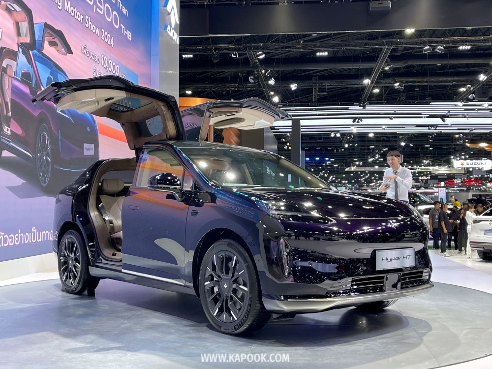 Aion Hyper HT