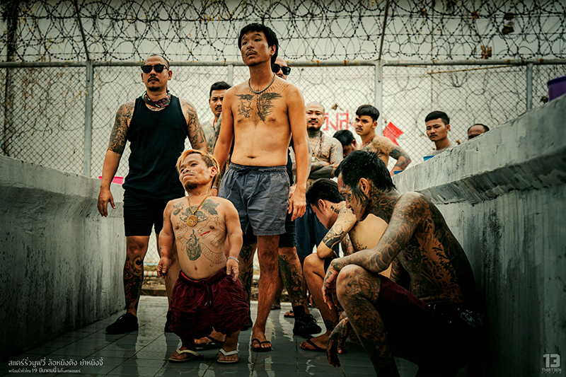 หนังตลกไทย 2025 เรื่องย่อ แคร์รั่ว เดอะมูฟวี่ ยำหนังไทย ภาพตัวอย่าง