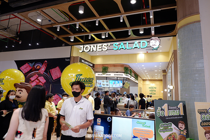 ร้านอาหาร Central Northville
