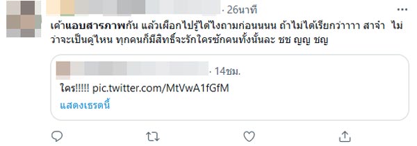 พระเอกซีรีส์วาย