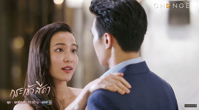 กระเช้าสีดา