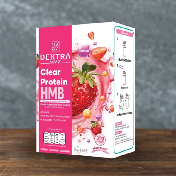 โปรตีนใส Dextra Clear Protein HMB