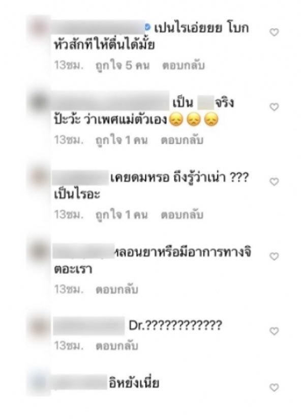 จีน่า The Face