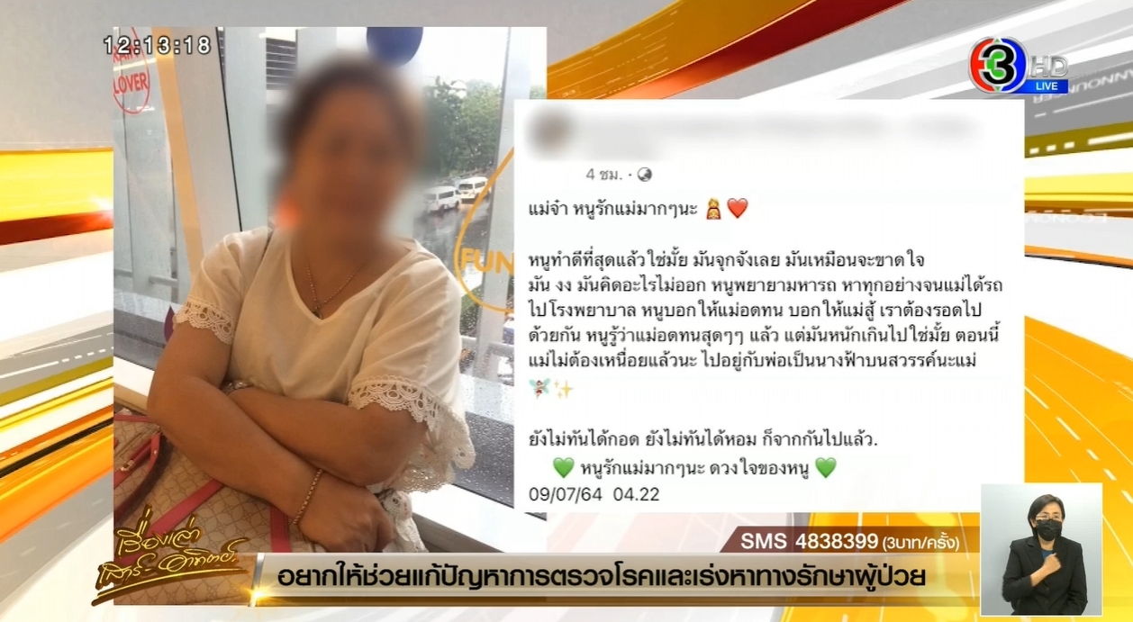 ไบรท์ พิชญทัฬห์ 