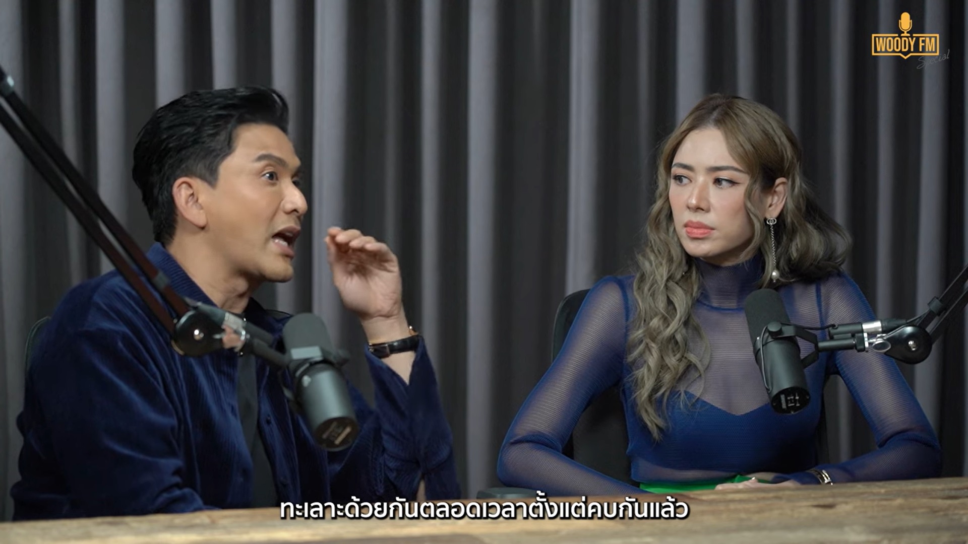 เอ๋ พรทิพย์, ป๋อ ณัฐวุฒิ