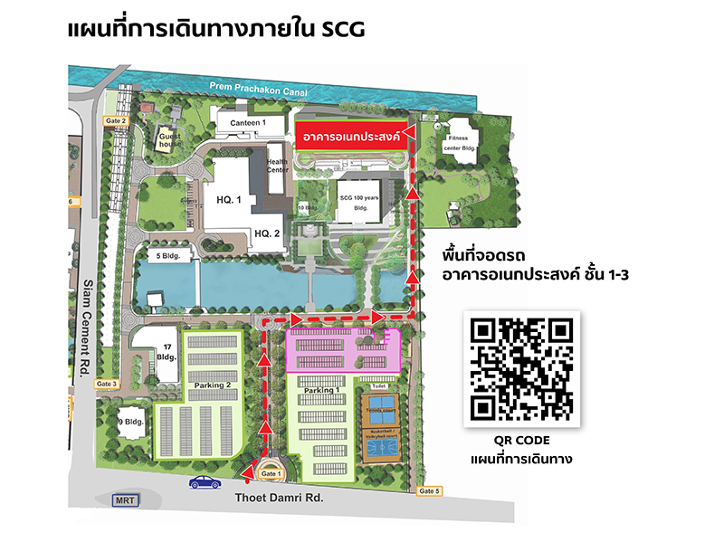 สมรสเท่าเทียม LGBTQIAN+
