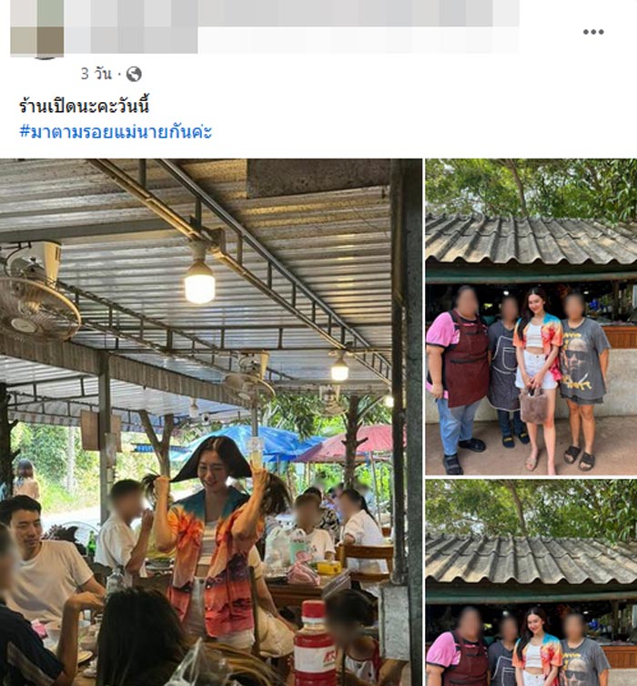 เบลล่า วิล ชวิณ