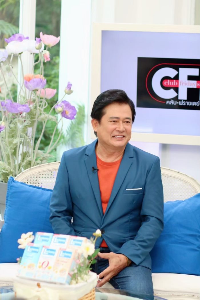 หนุ่ม สันติสุข 