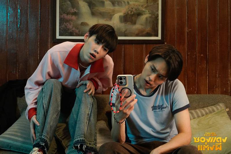 บิวกิ้น พีพี ในหนัง ซองแดงแต่งผี
